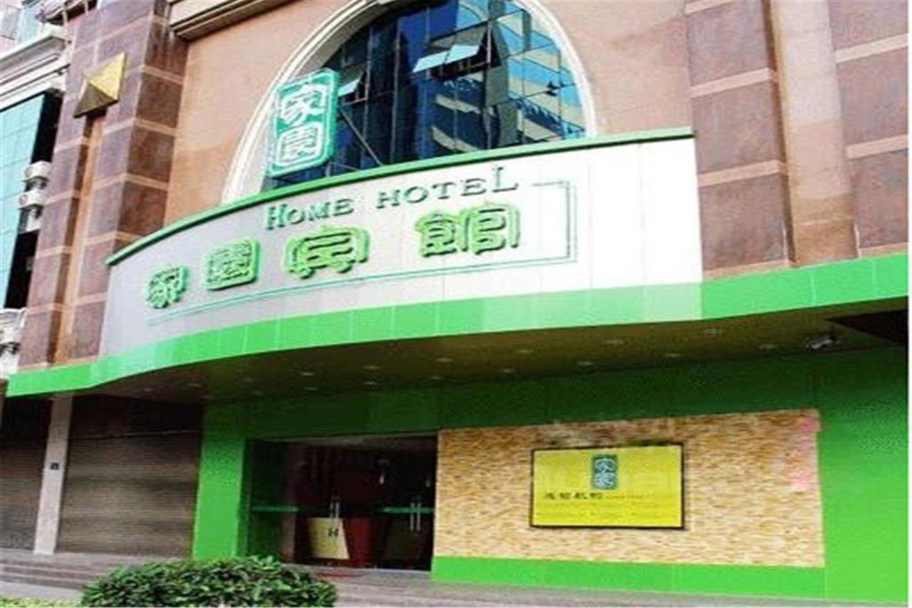 Home Club Hotel Yuexiu Branch Kuangcsou Kültér fotó